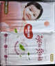 好奇（Huggies）鉑金裝紙尿褲NB84片(5kg以下)新生兒小號(hào)嬰兒尿不濕小桃褲超薄 曬單實(shí)拍圖