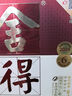 品味舍得 38度 濃香型白酒500ml 雙瓶裝節日送禮純糧酒自飲宴請 曬單實(shí)拍圖