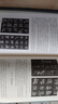中國書法史 增訂本 上海古籍出版社 沃興華 著 新華正版書籍包郵 圖書 曬單實(shí)拍圖