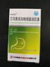 [歐倍妥]艾司奧美拉唑鎂腸溶膠囊 20mg*30粒 1瓶裝 曬單實(shí)拍圖