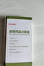 速諾片劑阿莫西林克拉維酸鉀犬貓消炎藥50mgx10片 曬單實拍圖