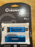 金士頓（Kingston）32GB  U盤(pán) IKKP200 256位AES硬件數字加密 金屬外殼 讀速145MB/s   曬單實(shí)拍圖