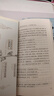 四大名著 人民文學(xué)出版社 原著足本無刪減 新華書店正版 初中生課外閱讀書籍 西游記大字本 曬單實(shí)拍圖