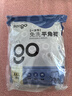 Freego一次性內(nèi)褲男士平角加大碼旅行便攜滅菌6條獨(dú)立包裝2XL 曬單實(shí)拍圖