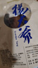 楊大爺煙熏臘味后腿臘肉四川特產(chǎn)飄香臘肉1斤裝500g 需烹飪食用 曬單實拍圖