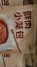 下廚房鮮肉小籠包兒童營養(yǎng)早餐半成品速食速凍面點(diǎn)嵊州老面小籠包 12袋鮮肉小籠包（60個(gè)） 曬單實(shí)拍圖