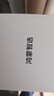 華為智選4K 800萬(wàn)攝像頭監控家庭用室內手機遠程可對話(huà)360度無(wú)死角帶夜視 嬰兒寶寶寵物云臺看護器海雀3s4K 曬單實(shí)拍圖