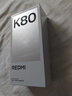 小米 REDMI K80 國家補貼 第三代驍龍 8 6550mAh大電池 澎湃OS 玄夜黑 16GB+256GB 紅米5G手機 曬單實(shí)拍圖