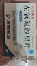 [克君利萊]左氧氟沙星片 0.5g*28片 1盒裝 曬單實(shí)拍圖