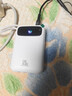 自帶線(xiàn)快充充電寶3C認證1/2/30000毫安2025款快充便攜小巧迷你大容量移動(dòng)電源適用華為蘋(píng)果16小米5 象牙白【旗艦款/進(jìn)口提速電芯】超級快充/自帶線(xiàn) 20000ma 曬單實(shí)拍圖