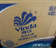 維達(dá)（Vinda）有芯卷紙 藍(lán)色經(jīng)典4層160克*27卷 厚韌耐用 衛(wèi)生紙卷筒紙紙巾整箱 曬單實(shí)拍圖