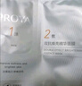 珀萊雅（PROYA）雙抗精華面膜2.0 5片/盒*3（到手15片）改善暗沉鮮嫩透亮 曬單實拍圖
