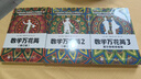 【樊登推薦】從一到無窮大+物理世界奇遇記+奇妙的物理學(xué)+啊哈，靈機一動+啊哈，原來如此（新版套裝共5冊）/20世紀(jì)科普經(jīng)典特藏 科學(xué)出版社 曬單實拍圖