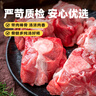 京東跑山豬 國(guó)產(chǎn)黑豬棒骨2斤 冷凍多肉豬筒子骨豬腿骨豬骨高湯原料 曬單實(shí)拍圖