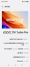 vivo iQOO Z10 Turbo Pro 12GB+256GB 星穹黑 第四代驍龍8s 120W超快閃充 電競手機 國家補貼 曬單實拍圖