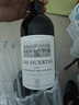 拉菲（LAFITE）巴斯克花園 赤霞珠干紅葡萄酒 750ml 單瓶裝 原瓶進口紅酒 曬單實拍圖