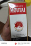 茅臺(tái)（MOUTAI）飛天 醬香型白酒 53度 200ml 單瓶裝  曬單實(shí)拍圖