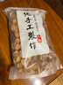 新疆庫車(chē)小白杏干零食天然無(wú)添加今年新貨樹(shù)上吊干杏特500g果脯級 新疆杏干【1000g】無(wú)添加 曬單實(shí)拍圖