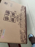 湯溝 窖藏壹號 濃香型白酒 42度 500ml*6瓶 整箱裝 送禮 曬單實(shí)拍圖
