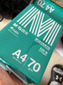 晨光（M&G）綠晨光 A470g多功能雙面打印紙A4 復(fù)印紙  500張/包 5包/箱 整箱2500張 APY61AF9 曬單實(shí)拍圖