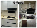 北京 天津 定制家具局部定制換新 更換門(mén)板 定制家具局部改造 白色 曬單實(shí)拍圖