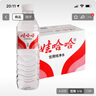 娃哈哈飲用純凈水596/350ml/12/24瓶整箱批發(fā)日常飲用水娃哈哈純凈水 娃哈哈純凈水596ml*24瓶 曬單實拍圖
