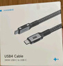 海備思（Hagibis）USB4數(shù)據(jù)線全功能兼容雷電4視頻線彎頭type-c快充PD240w充電線40Gbps適用手機iPhone16筆記本電腦 曬單實拍圖