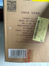 景芝 白乾老字號(hào) 高度白酒 52度500ml*6瓶 整箱裝 曬單實(shí)拍圖