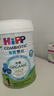 喜寶（HiPP）【新客至高立減50】港版HMP益生菌GOS益生元 有機(jī)配方嬰幼兒奶粉 1段 800g 【效期至26年3月】 曬單實(shí)拍圖