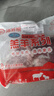 HI 海底撈羔羊后腿肉凈重2斤 原切火鍋烤肉燒烤串食材 內(nèi)蒙古羊肉 國產(chǎn) 曬單實拍圖