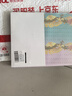 孩子都喜歡的經(jīng)典紙飛機(jī)110款 全2冊（教程+折紙）飛機(jī)折紙書 親子互動游戲 趣味小手工 培養(yǎng)動手動腦能力 益智玩具書省錢卡 曬單實(shí)拍圖