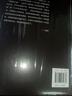 【當當正版 新品 單冊可選】秦漢史講義 新品 秦暉作品集 新版全七冊 共同的底線(xiàn) 傳統十論 南非的啟示 王氣黯然 宋元明陜西史 鼎革之際 明清交替史文集 田園詩(shī)與狂想曲 【新品】秦漢史講義 曬單實(shí)拍圖