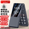 金立（Gionee）老年人手機4G全網(wǎng)通翻蓋老年機 超長待機 大字體大聲音大按鍵大屏學(xué)生老人專用備用功能機V16 黑色 曬單實拍圖