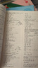 【含答案】2025秋 培優(yōu)方案數(shù)學(xué)九年級(jí)上冊(cè) 北師大版同步提高訓(xùn)練 名校教輔題庫 曬單實(shí)拍圖