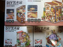 若來（Rolife）DIY福袋小屋拼裝模型立體拼圖積木玩具手工房子兒童禮物 299元diy福袋【不支持退換】 曬單實拍圖