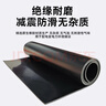 科啟 絕緣墊 橡膠墊配電房【5kv 3mm 1米*5米】黑色平面【高壓絕緣膠墊】絕緣橡膠墊地墊地毯膠板 曬單實(shí)拍圖