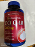 普麗普萊輔酶Q10膠囊200mg240粒 熬夜加班保護(hù)心臟心腦血管【花少推薦】 曬單實(shí)拍圖