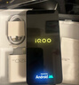 vivo iQOO Neo10【國家補貼】12GB+256GB 馳光白 第三代驍龍8 自研電競芯片Q2 120W閃充手機 曬單實(shí)拍圖