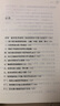 高手父母 魏智淵著 以先進(jìn)的育人理念引領(lǐng)家長 用經(jīng)驗和智慧解決家庭教育難題 科學(xué)教育理念 家庭教育育兒書籍 漓江出版社正版書籍 曬單實拍圖