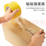 天章 （TANGO）超透明膠帶60mm*91.4米*50um*5卷高粘寬膠帶封箱封口家用搬家貨物工廠車間物流快遞倉(cāng)庫(kù)打包0046 曬單實(shí)拍圖