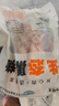 魯南順發(fā)黑豬排骨 （含脆骨10%） 凈重4斤  源頭直發(fā) 曬單實拍圖