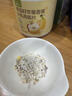 汴都鋪子蘋(píng)果香蕉牛乳燕麥片沖泡即食營(yíng)養早餐免煮沖飲低脂飽腹水果代餐粥 【嘗鮮裝】1罐 曬單實(shí)拍圖