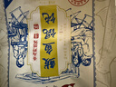 船歌魚(yú)水餃 青島特色鲅魚(yú)野餛飩311g30只 兒童早餐抄手小云吞 紫菜蝦皮混沌 曬單實(shí)拍圖