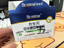 合生元（BIOSTIME）益生菌嬰兒雙歧桿菌益生元呵護腸胃調(diào)理 【呵護腸胃】益生菌奶味20袋 曬單實拍圖