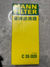 曼牌（MANNFILTER）空氣濾清器空氣濾芯空濾C35020標(biāo)致508L/C3-XR/ C6/天逸C5 1.61.8 曬單實(shí)拍圖