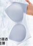 草本初色內(nèi)衣女無(wú)痕2025年春夏款無(wú)鋼圈大胸顯小胸聚攏百搭背心式 藍(lán)色 M 曬單實(shí)拍圖