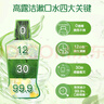 高露潔（Colgate）【孫穎莎同款】清新茉綠漱口水500ml*2含氟深層清潔自營溫和清新 曬單實(shí)拍圖