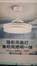 鉆石牌（DIAMOND）吊扇燈隱形風(fēng)扇燈led餐廳客廳臥室吊燈簡約電扇燈變頻帶燈吊扇WY 【全光譜】白36寸三色/變頻遙控 曬單實拍圖