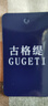 古格緹男士皮帶休閑褲腰帶戶(hù)外軍訓戰術(shù)彈力腰帶尼龍編織休閑運動(dòng)腰帶 【戰22】黑色 曬單實(shí)拍圖