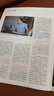 環(huán)球人物2025年第14期7月16日刊 盧拉 環(huán)球人物內(nèi)頁專訪 劉宇 聽風(fēng)的蠶 環(huán)球新刊 內(nèi)頁專訪劉宇5P（僅單期雜志 無贈(zèng)品） 曬單實(shí)拍圖